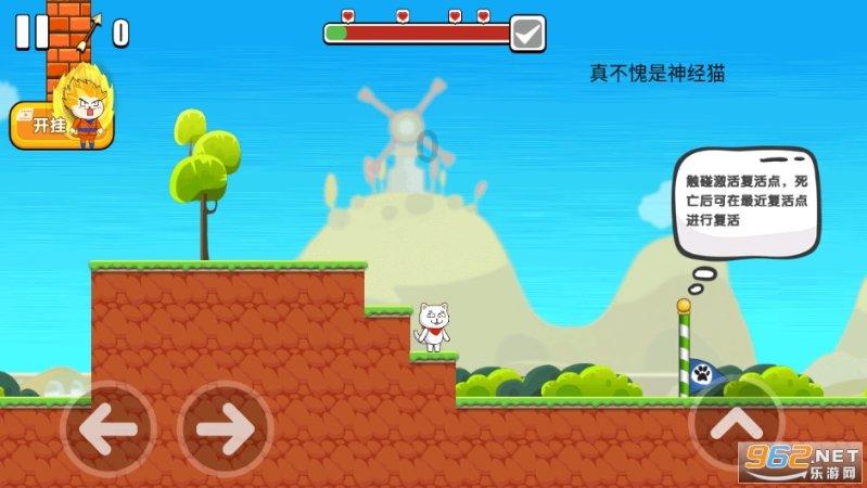流星蝴蝶剑
