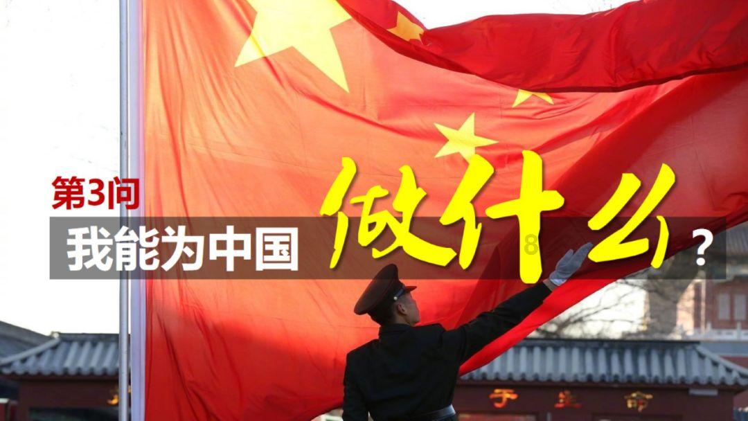 豆娃足球冒险