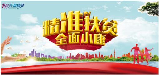 祝贺!山西省7市县区上榜《康养蓝皮书》全国强市强县